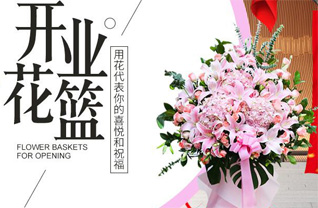 湖南郴州北湖区下湄桥街道花篮配送